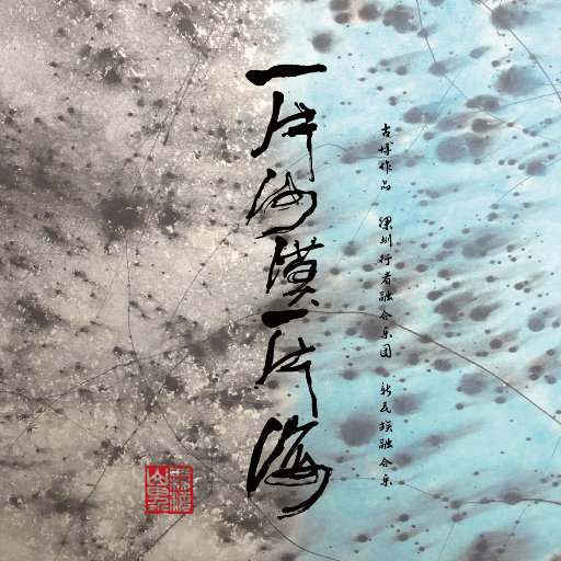 蒂蒂有话电影免费播放
